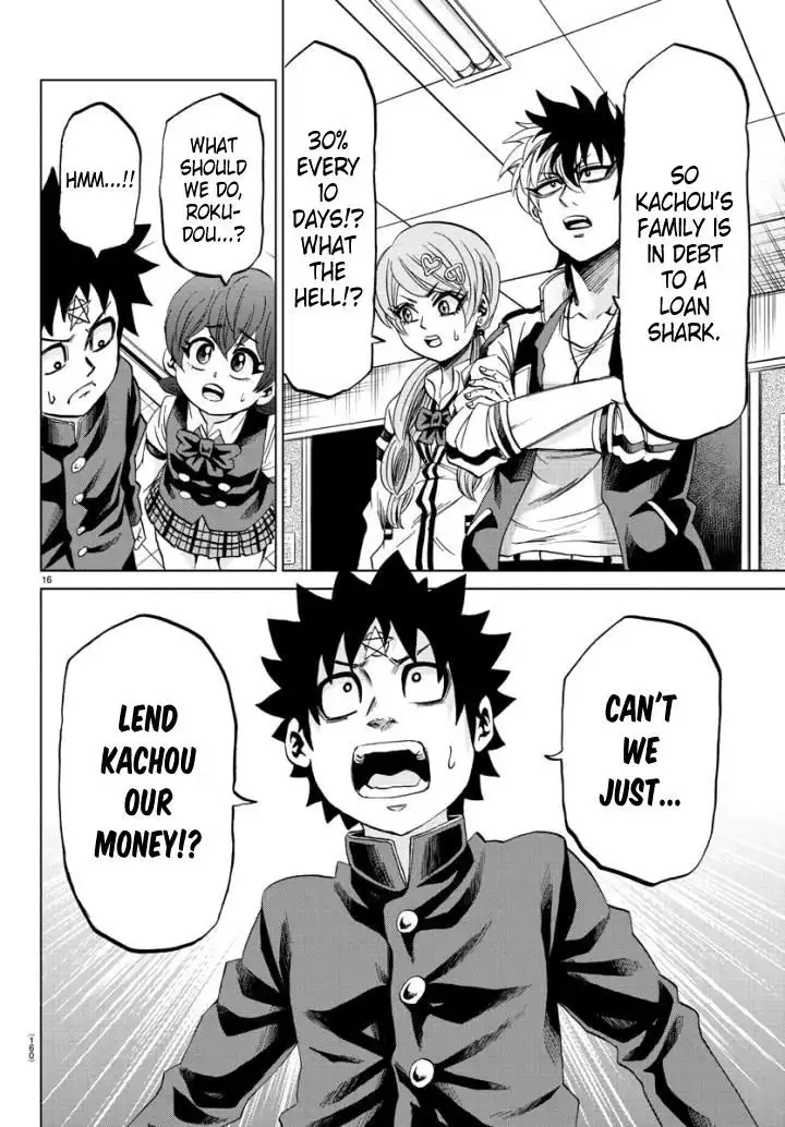 Rokudou no Onna-tachi Chapter 81 16